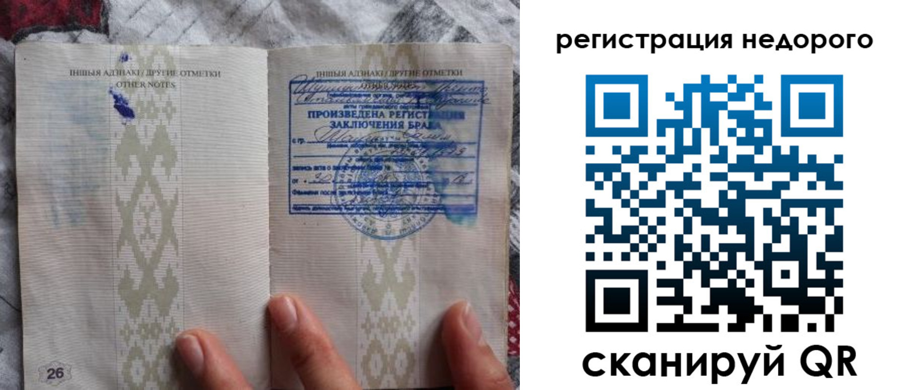 прописка в квартире в Щучье