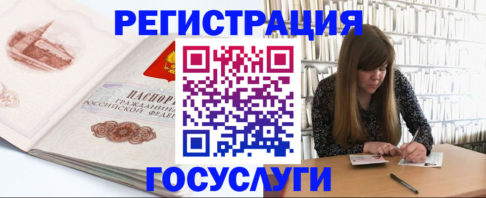 форма 3 в Щучье